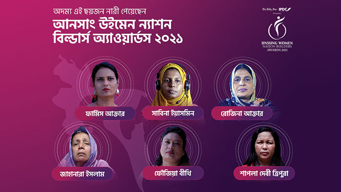 Unsung Women Nation Builders Awards